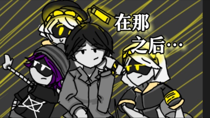 [Inorganic Animation] Episode 4 After That (Low-quality fanfiction short is pretty good)