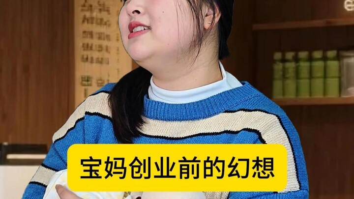 Mơ tưởng trước khi các bà mẹ khởi nghiệp