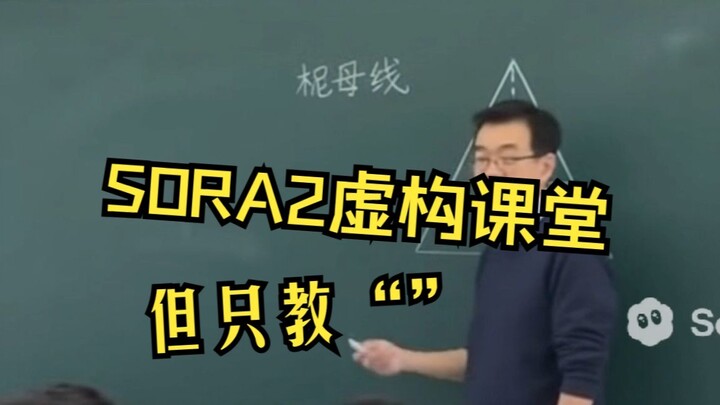 ครูแต่ละวิชากล่าวถึง “มัมมี่ไม้เรียว” (สร้างโดย AI) (เนื้อหาสมมติทั้งหมด)