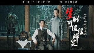 [Đam mỹ FMV Vietsub][Bên tóc mai không phải hải đường hồng][Trình Thương]Người bên gối