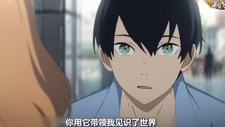 The boy was forced to sell himself to become a servant for money, but because of an accident, he got