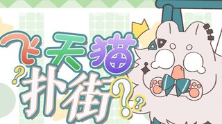 Kehidupan sehari-hari Haruko bersama teman-teman Taiwannya