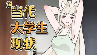 【躲闪摇】AI绘图，摇了我吧