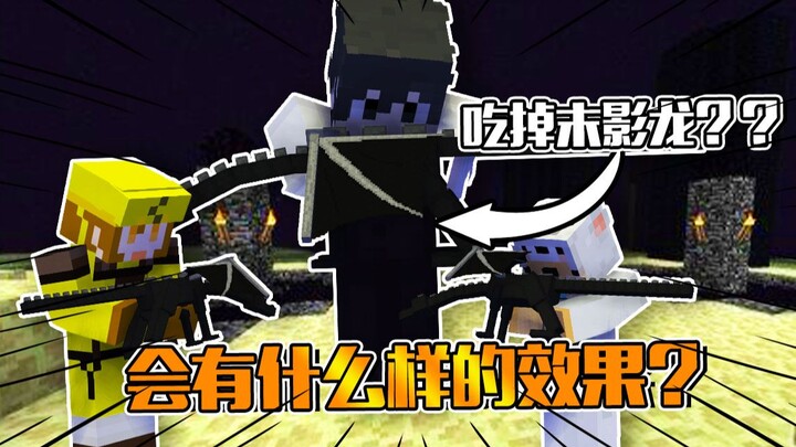 Minecraft, nhưng bạn có thể cắn bất kỳ sinh vật nào