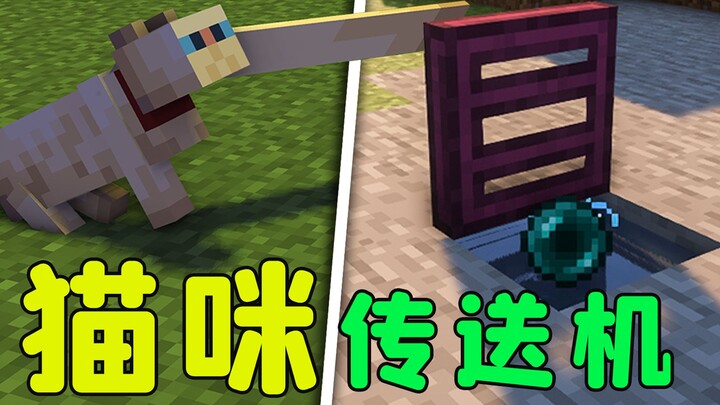 Minecraft: Kucing Bantu Kamu Tekan Saklar? Langit-Langit Redstone Nirkabel yang Benar-Benar Mantap!