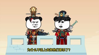108穿越到大秦，好真实的李牧
