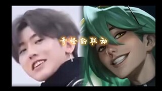 Who knows what League of Legends designers are watching every day.