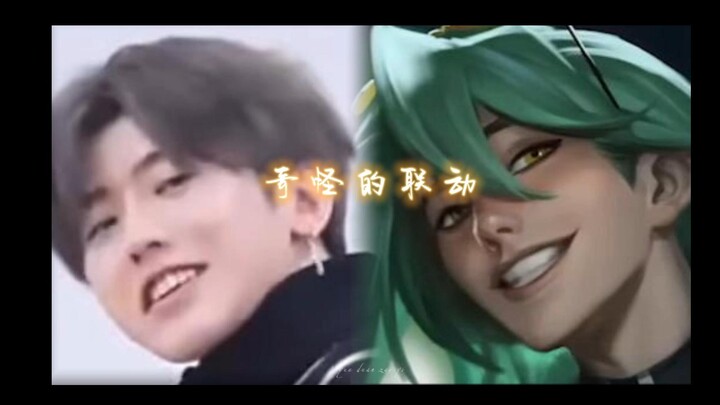 ใครจะรู้ นักออกแบบ League of Legends ดูอะไรอยู่ทุกวัน