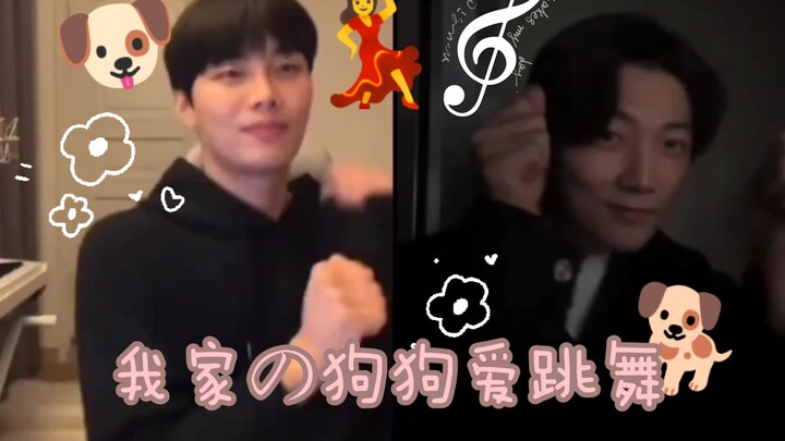 ครอบครัวของฉันชอบเต้นรำและมีสไตล์การเต้นที่คล้ายกัน💃