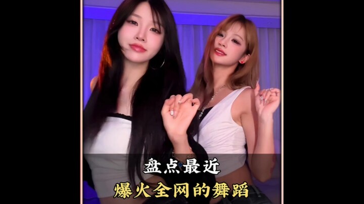 A roundup of the hottest viral dances sweeping the internet— which one’s got you completely hooked? 