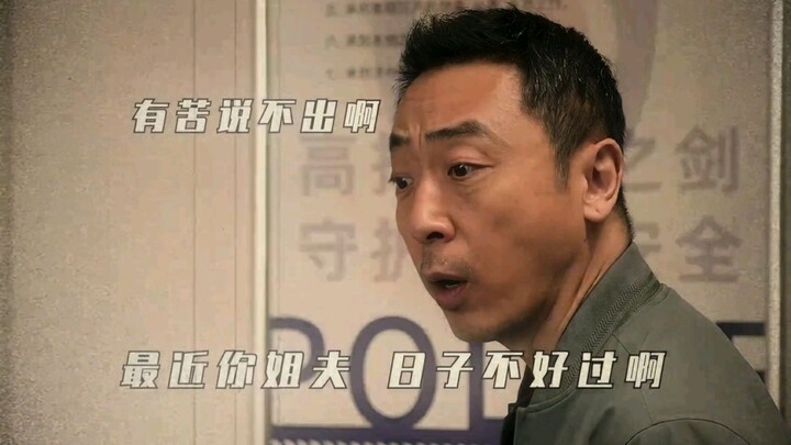 Brother-in-law: If you’ve got the guts, don’t use your sister to threaten me!