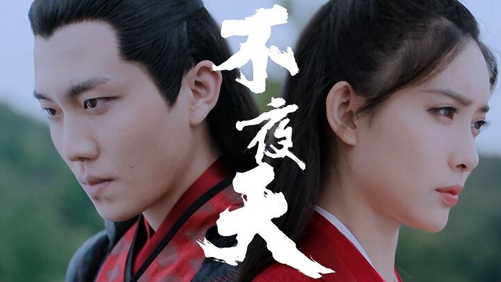 [The Untamed | Wen Chao | Wen Qing] Stockholm Syndrome Lovers | Dark, Torturous Ride | Actually, You