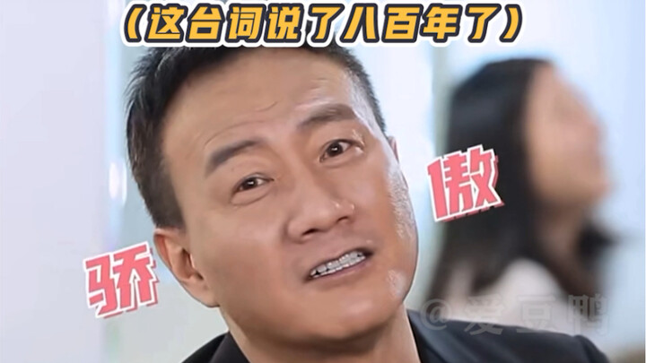 انفتحت الآفاق بشكل كبير! #هو جون #ليو يه #جون يه