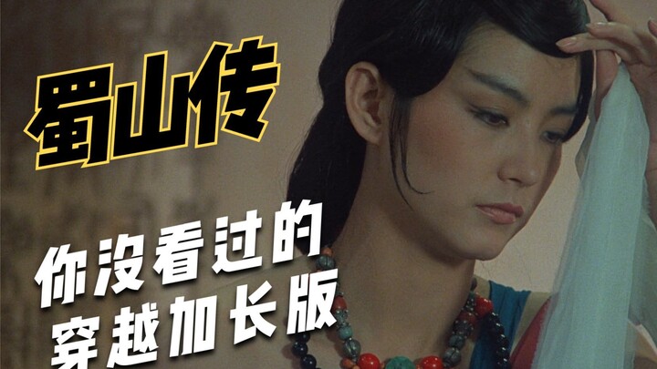 The Xianxia film “Zhu Shan,” starring Lin Qingxia, turns out to be a time-travel drama—Hong Kong’s v