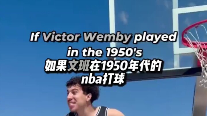Jika Wembanyama bermain di tahun 1950-an #nba #Wembanyama