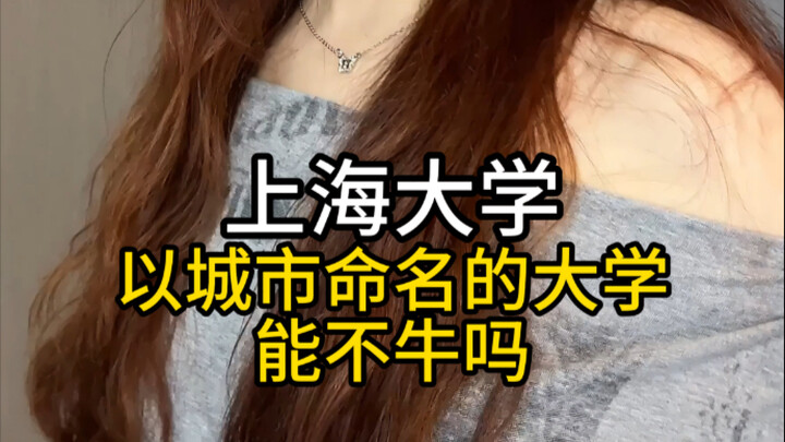 What do you think I'm going to show you in the end?