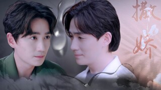 【朱一龙水仙|井生】《撒娇》04（先婚后爱 失忆 日久生情）（井然x罗浮生）