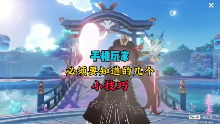 A few essential tips every mobile gamer must know—essential for beginners!