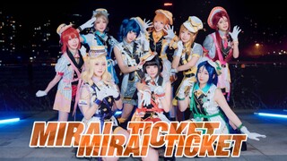 【無限霓虹】MIRAI TICKET