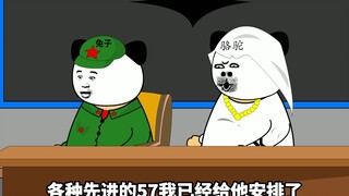 受伤的总是脚盆鸡  哈哈