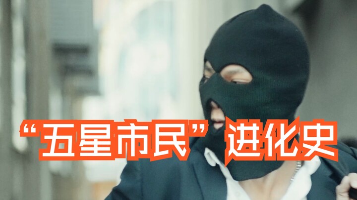 Apakah ini boleh ditonton anak-anak? Film pendidikan hukum terbaru dari kepolisian Hainan!