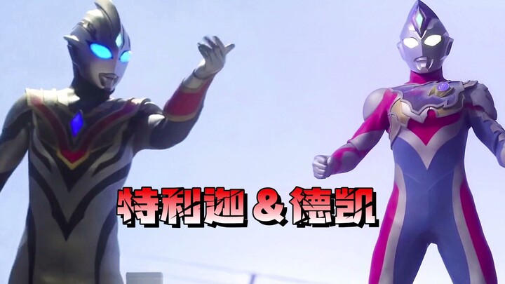 The movie "Ultraman Zeta Triga" is confirmed to be introduced! Dekai 1-4 episodes monster informatio