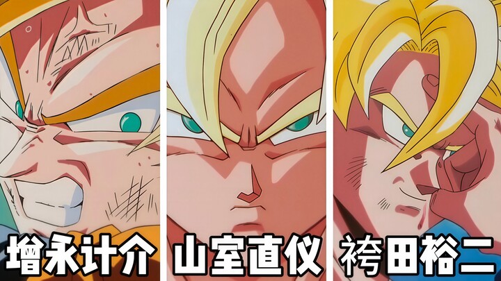 【رسومات دراغون بول】 مقارنة بين إبداعات مختلفة لسوبر سايان كامل الطاقة غوكو من قبل رسامين متعددين