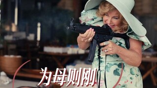 苏菲！苏菲！Drama Queen！《闪婚》真是太好笑了，放轻松生活