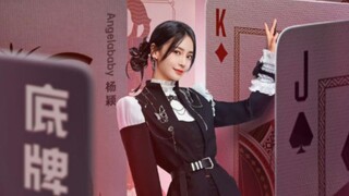 Keep Running S8 - Ep 6