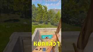 JC มันว่าไร #rust #rustpvp #rustshorts