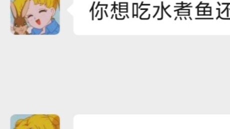 [Must win] The must-learn flirting skills for men 5.0