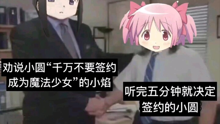 Magic circle meme (3)
