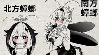 都是蟑螂凭什么南方的更大？