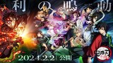 Trailer Demon Slayer : Kimetsu No Yaiba Season 4 (Infinity Castle Arc) || FEBRUARY 2024