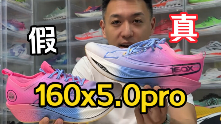 Another pair of running shoes you guys tagged me for—almost thought I’d paid over 200 for a 160X 5.0