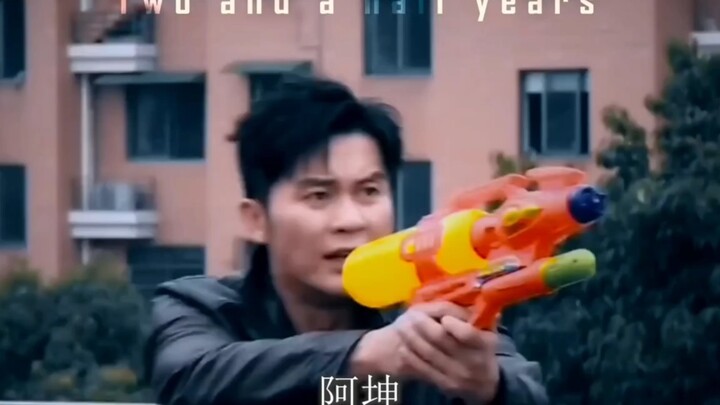 坤坤的演技如何评价？