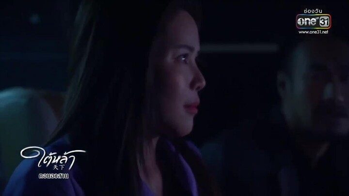 Kẻ Truyền Thừa EP 25a [Sub Việt]