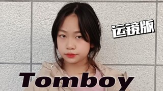 【Girls】快来看看14岁修孩的舞台感~