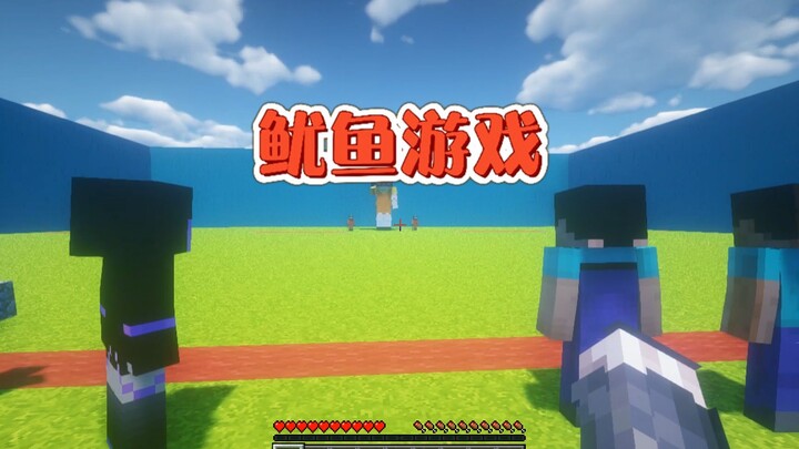 我的世界：人不行，别怪路不平！