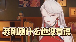 乃宝对奶淇琳说出禁忌之词：我超奶淇琳！