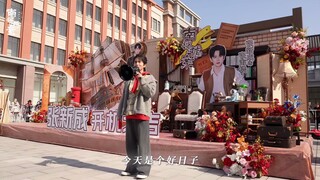 พิธีบวงสรวงละคร~Southern Anecdote 南部档案 { Zhang Xin Cheng, Ding Yuxi & Jiang Pei Yao }