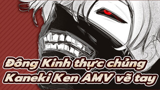 Cuộc sống tươi đẹp | Đông Kinh thực chủng Kaneki Ken AMV vẽ tay