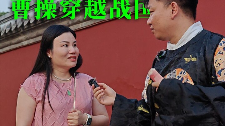 【Hỏi đáp có thưởng】Tào Tháo có phải là người thời Tam Quốc không?