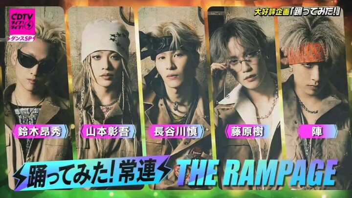 251020 THE RAMPAGE "Kirari" by Fuji Kaze Special Stage