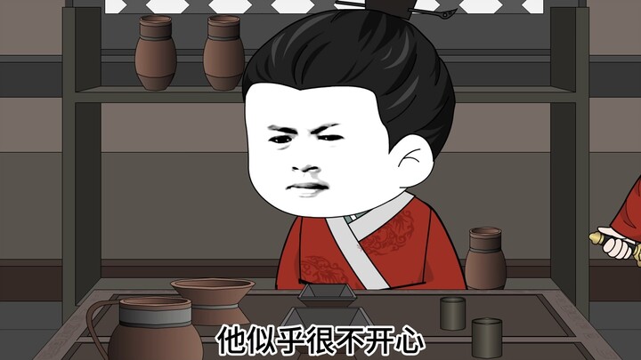 第九集！始皇套路赵高吃仙丹！