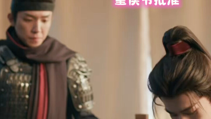 Xie Wu: Lord Hou, I want to change my surname.