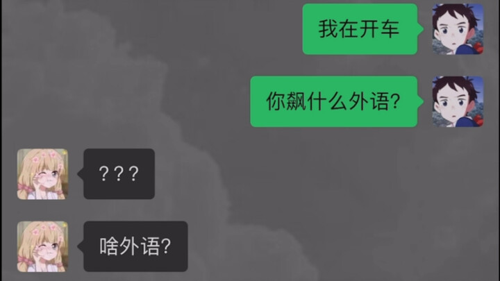 ???