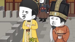 #SillyAnimation#FunnyVideo#SillyDaily《I am a Military Advisor in the Ming Dynasty》Episode 12