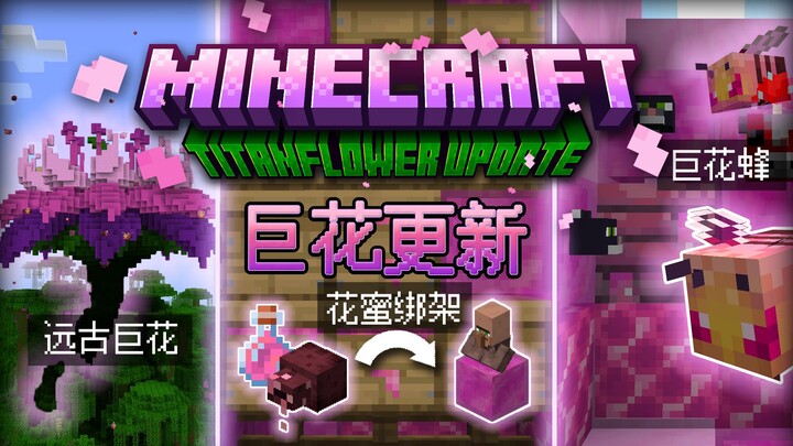 Sang Lebah Merah Jambu Datang! Bunga Raksasa Purba Dengan Mudah Menculik Makhluk Hidup! | Konsep Pem