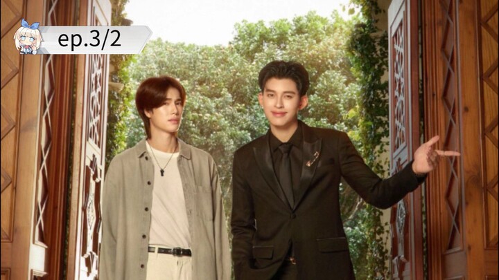 มีสติหน่อยคุณธีร์ ME AND THEE ep.3/2